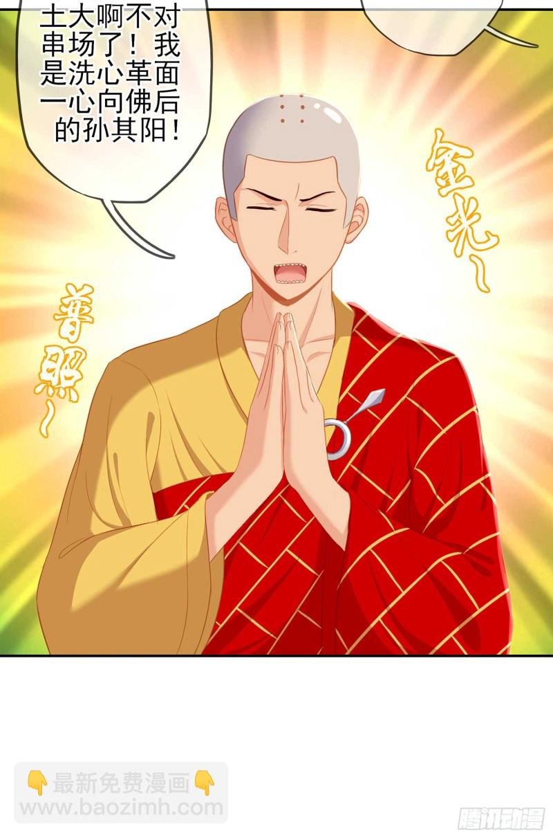 只有这个绝对不行！