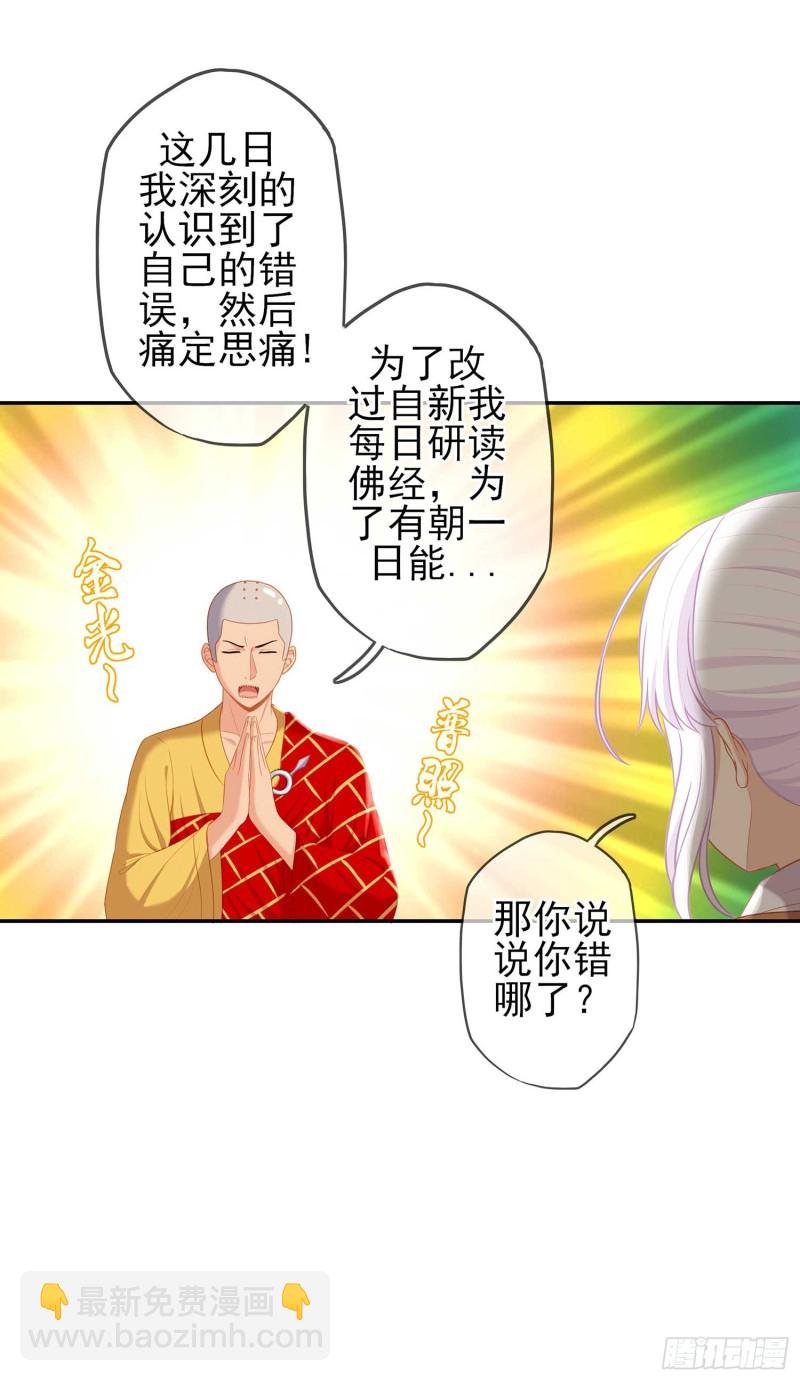 只有这个绝对不行！