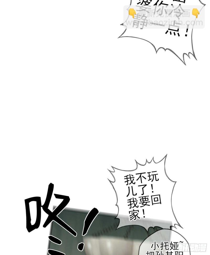 只有这个绝对不行！