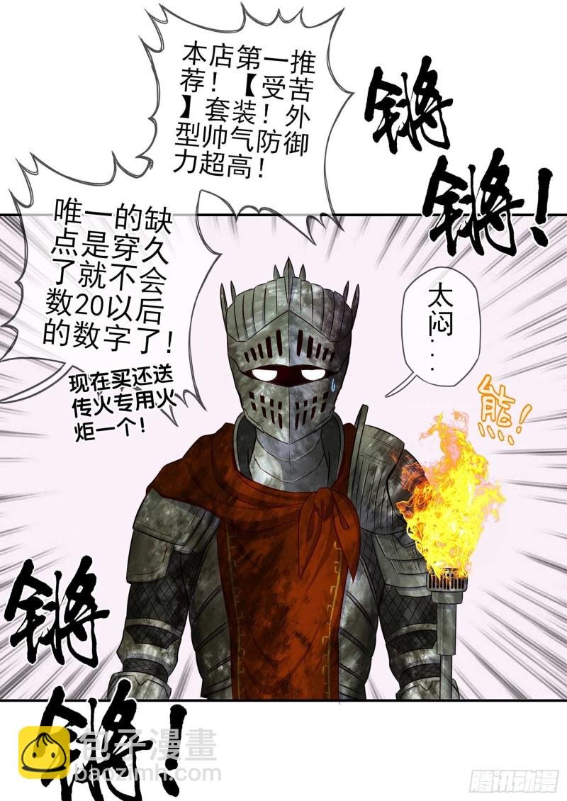 只有这个绝对不行！