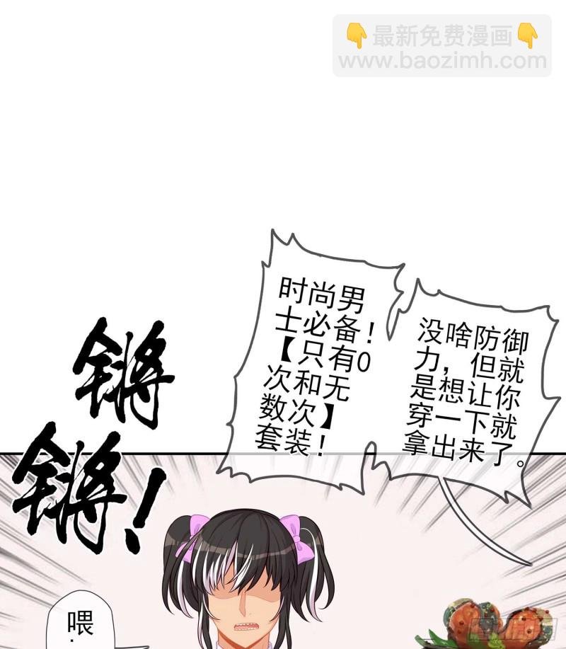 只有这个绝对不行！