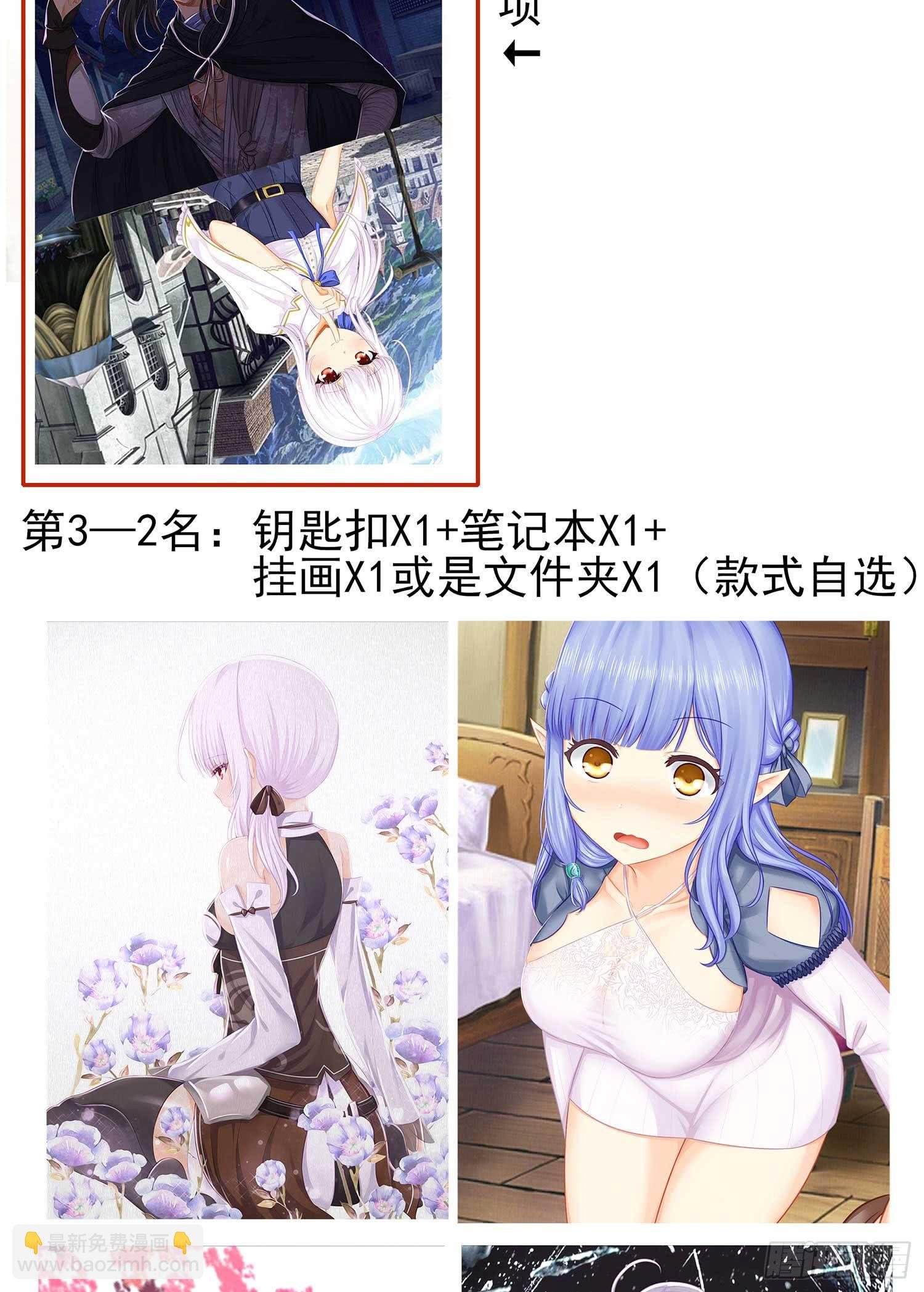 没错老子就是！