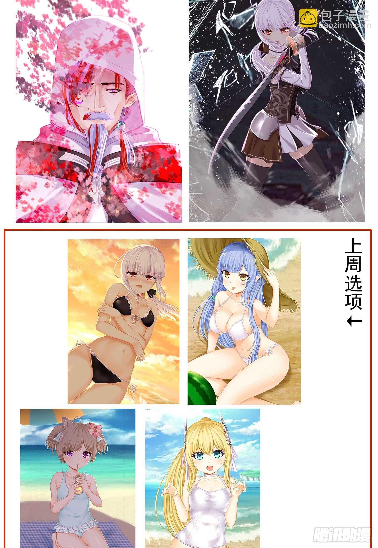 没错老子就是！
