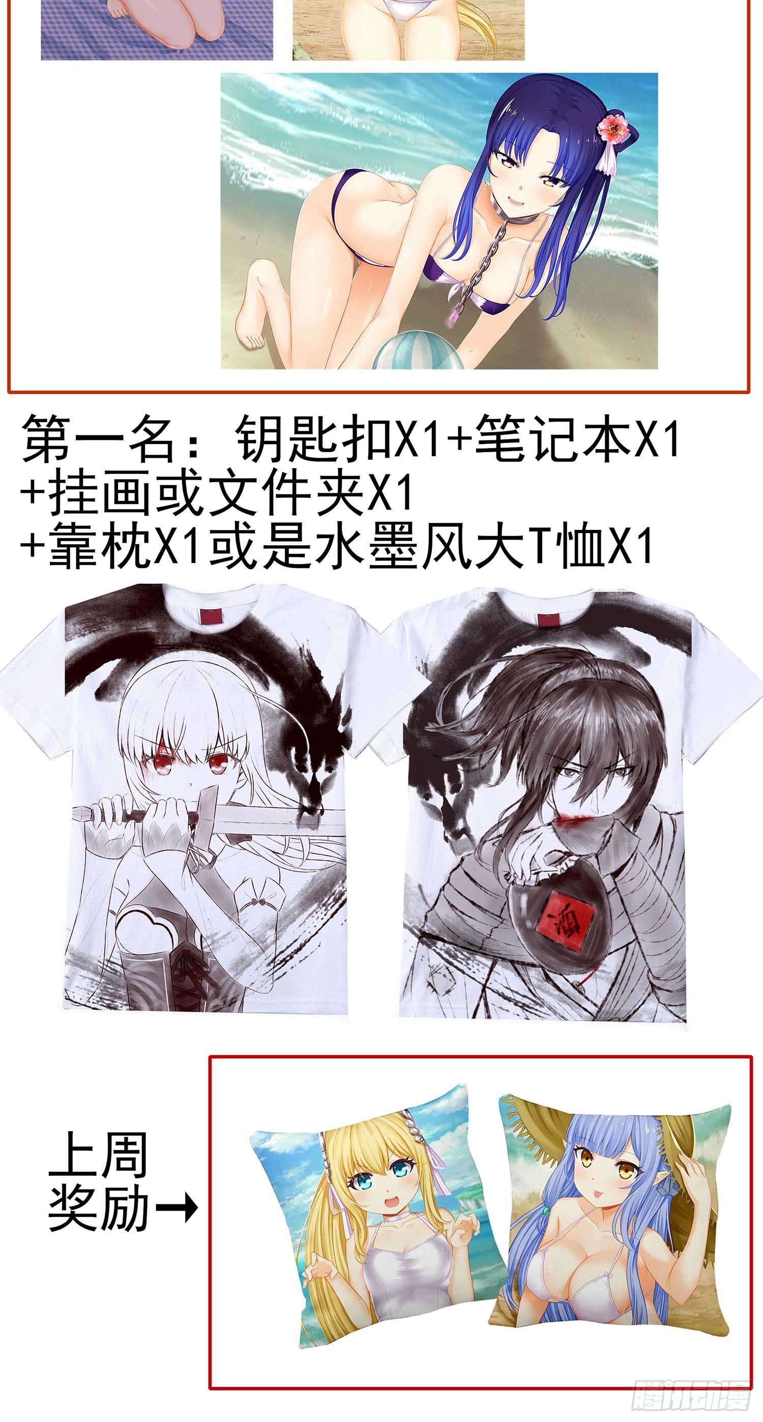 没错老子就是！