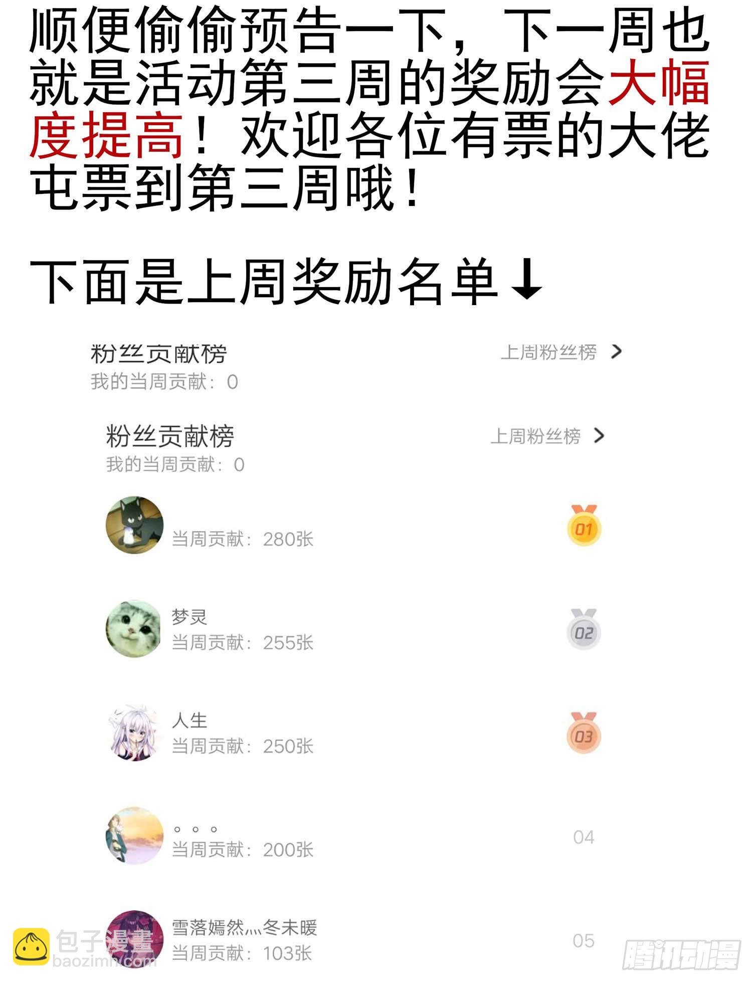没错老子就是！