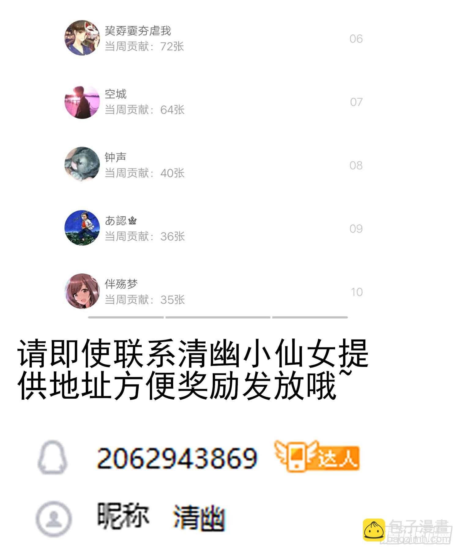 没错老子就是！