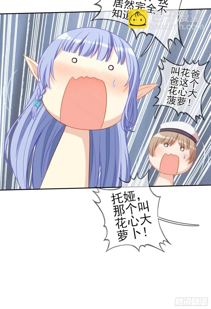 孙其阳的剑法
