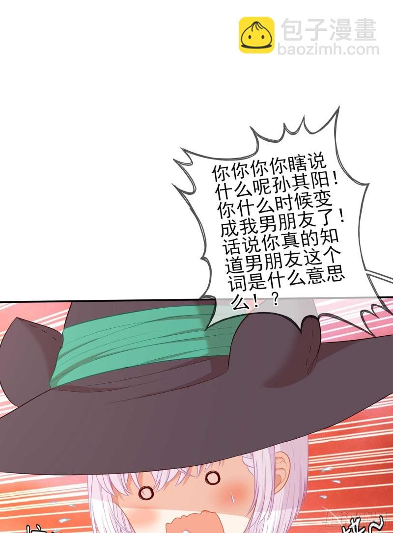 孙其阳的剑法