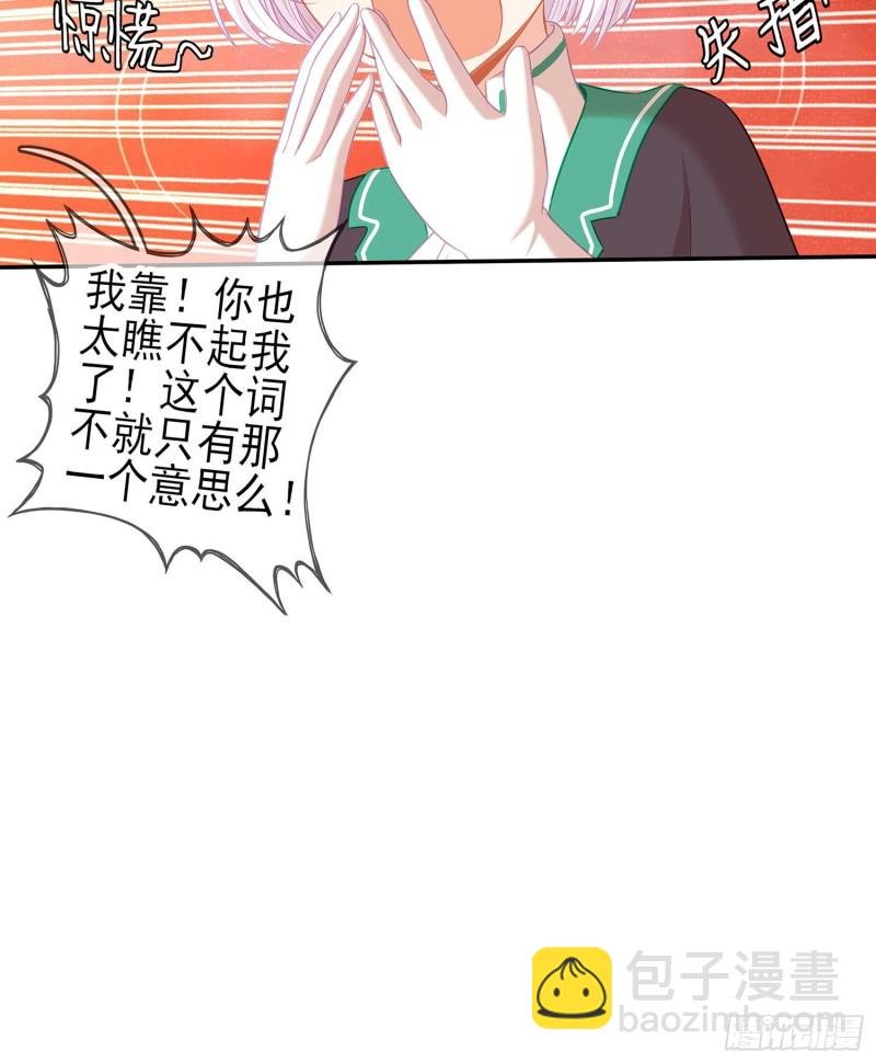 孙其阳的剑法