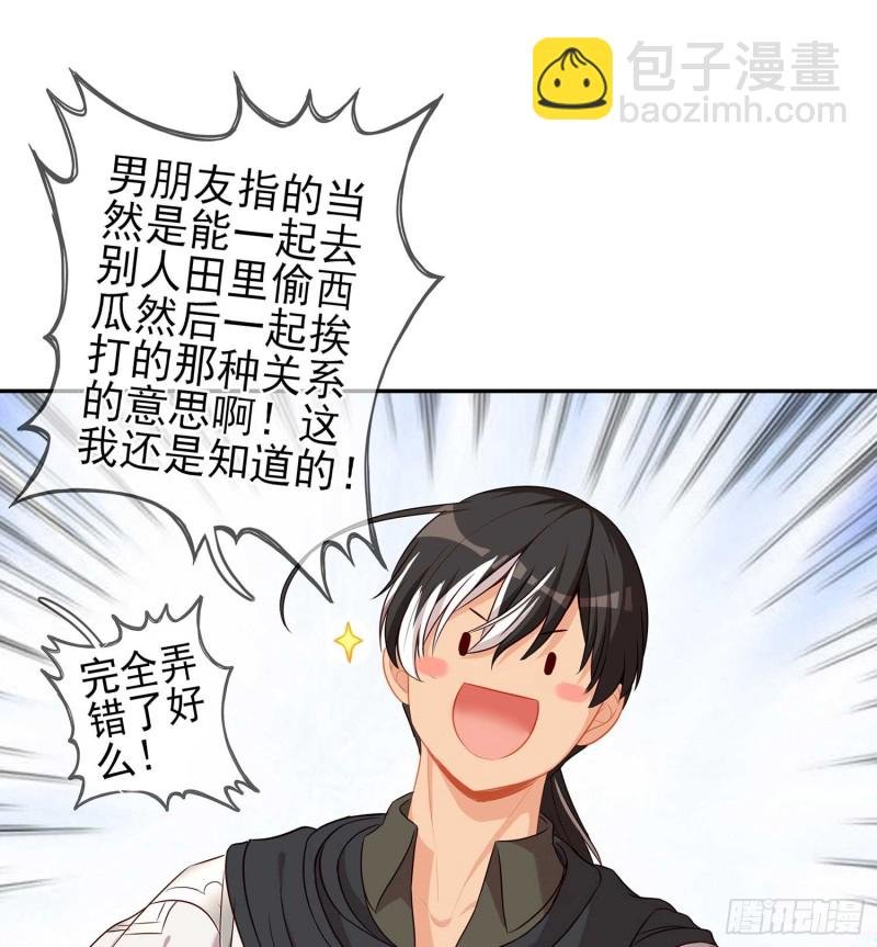 孙其阳的剑法