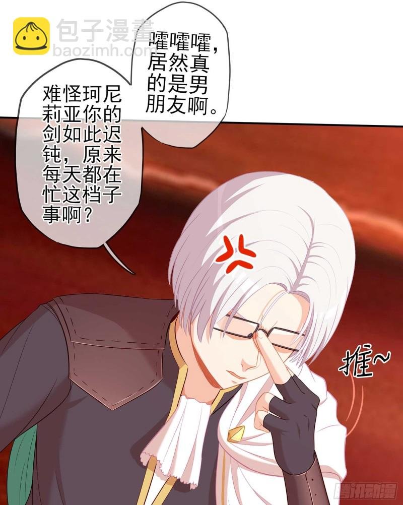 孙其阳的剑法