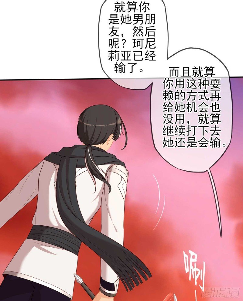 孙其阳的剑法