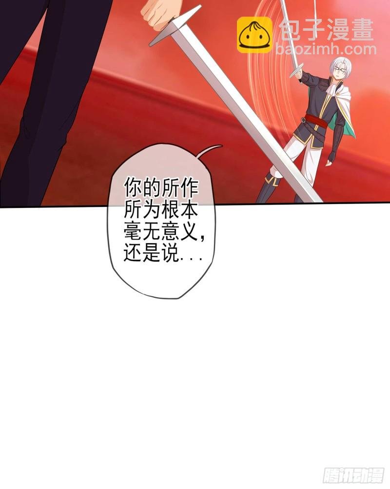孙其阳的剑法