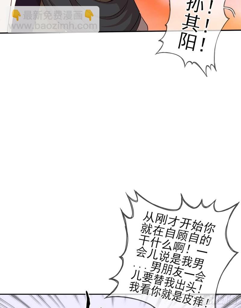 孙其阳的剑法