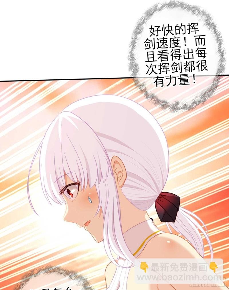 孙其阳的剑法