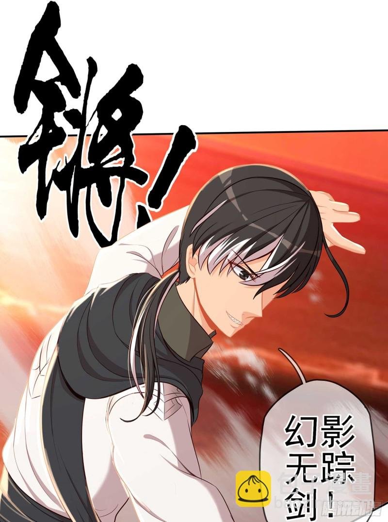 孙其阳的剑法