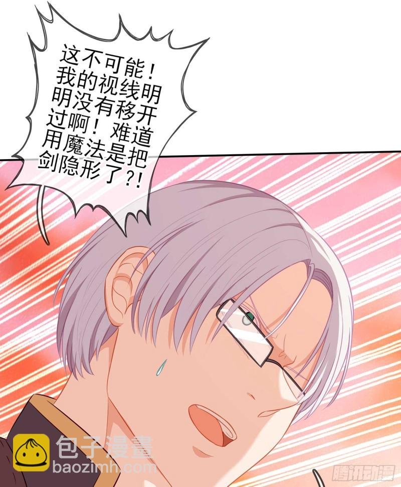 孙其阳的剑法