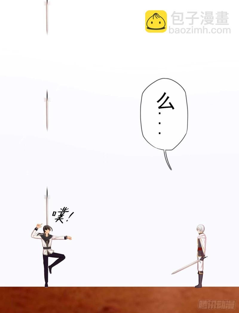 孙其阳的剑法