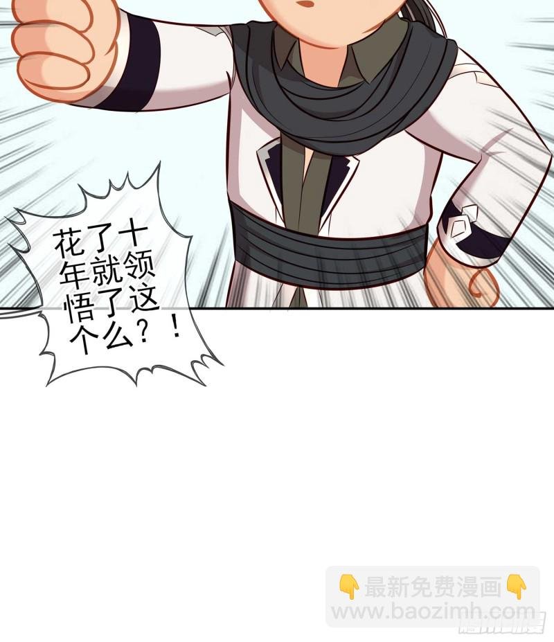 孙其阳的剑法