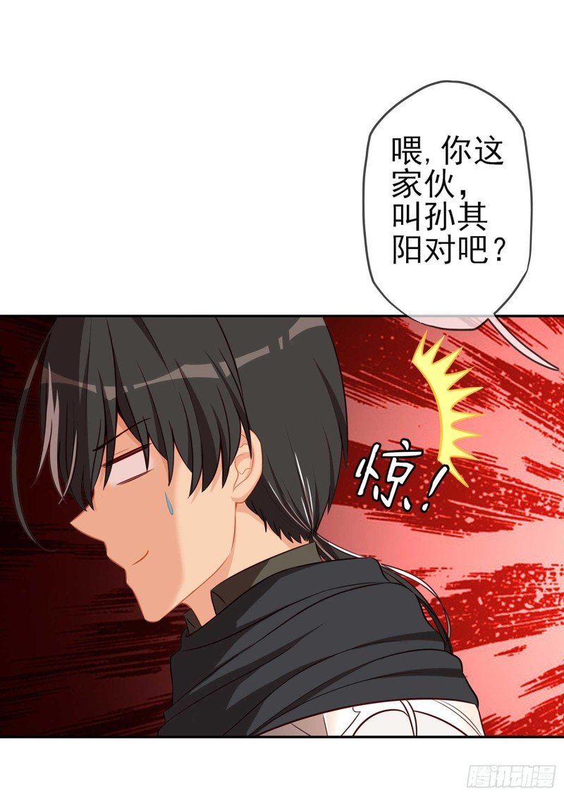 孙其阳的剑法