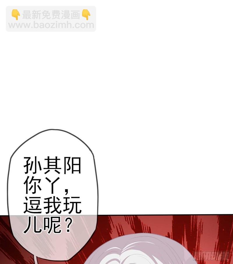 孙其阳的剑法