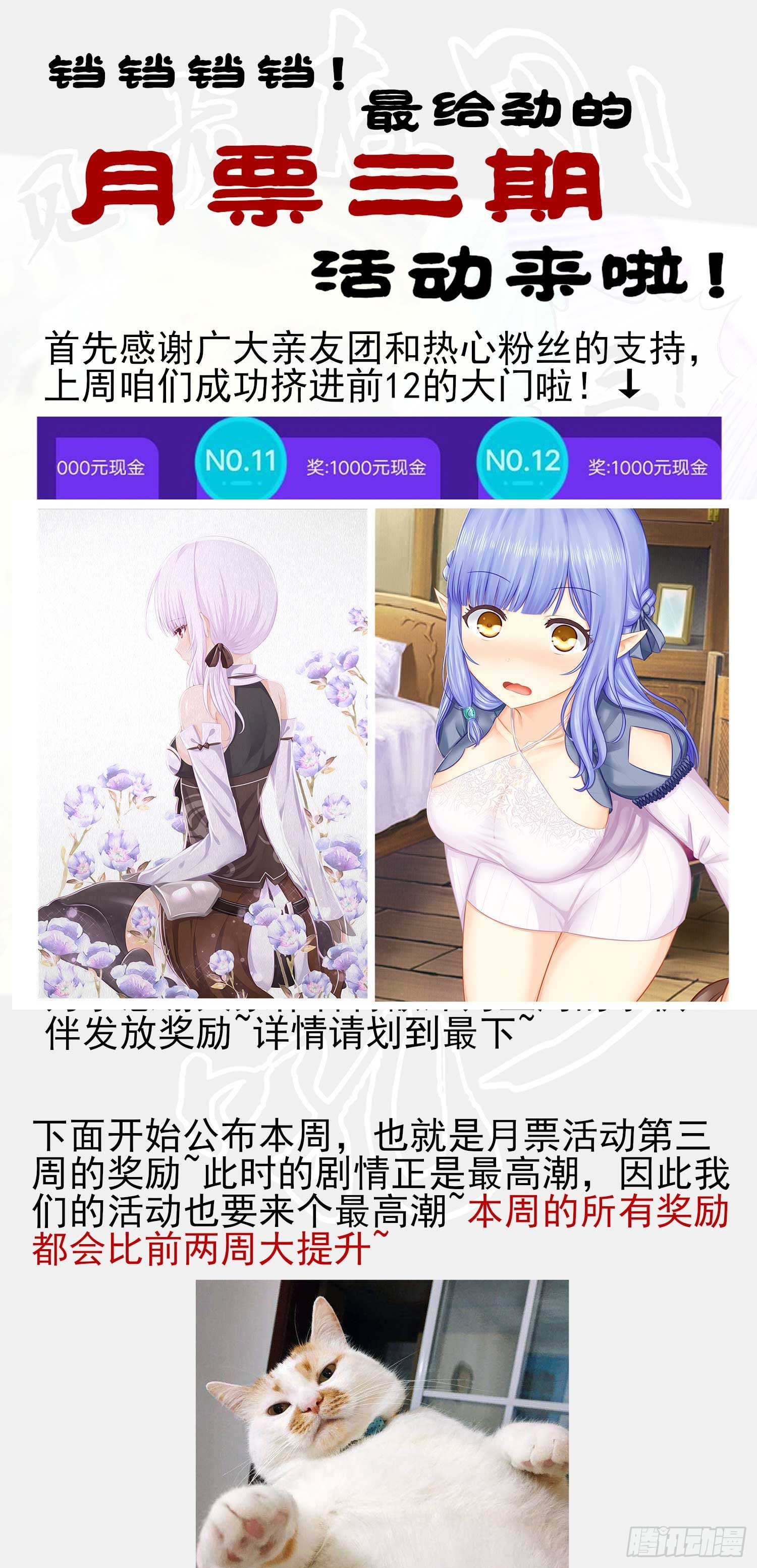 果然你还是得和我回去！