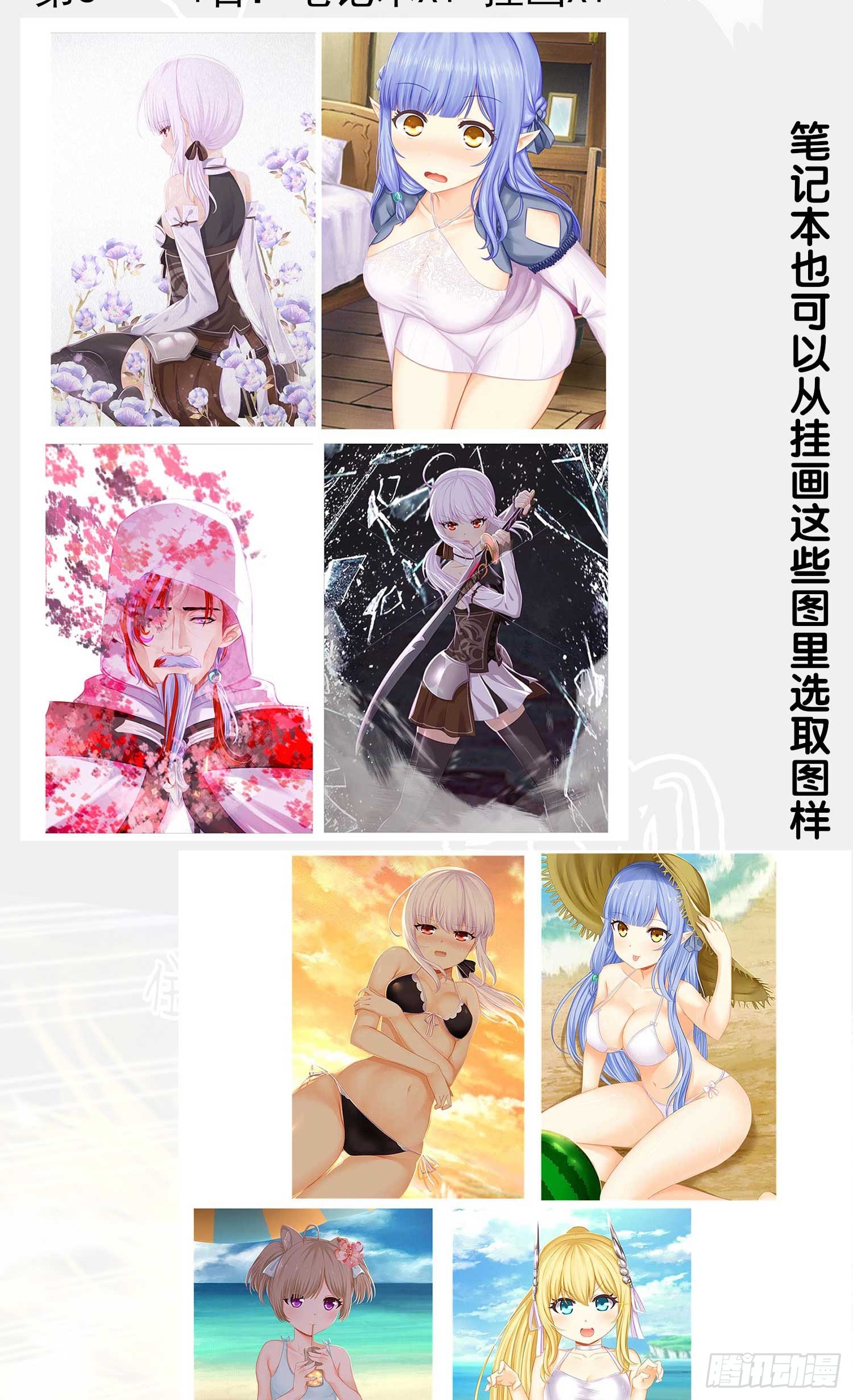 果然你还是得和我回去！