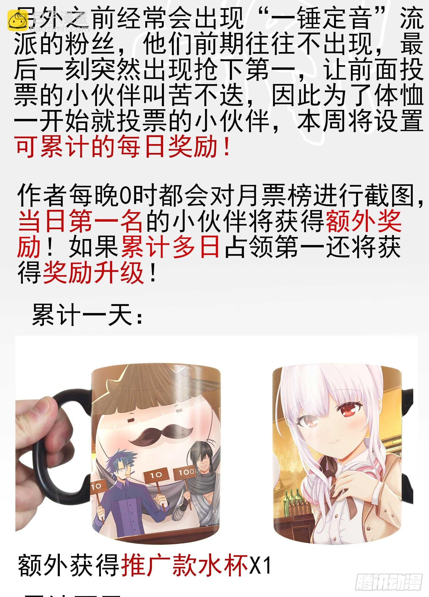 果然你还是得和我回去！