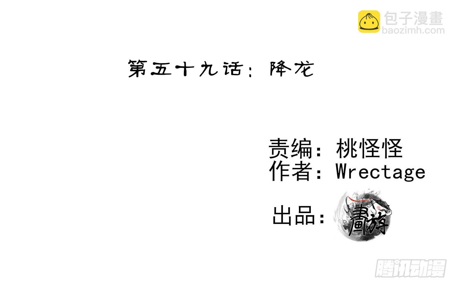 启言