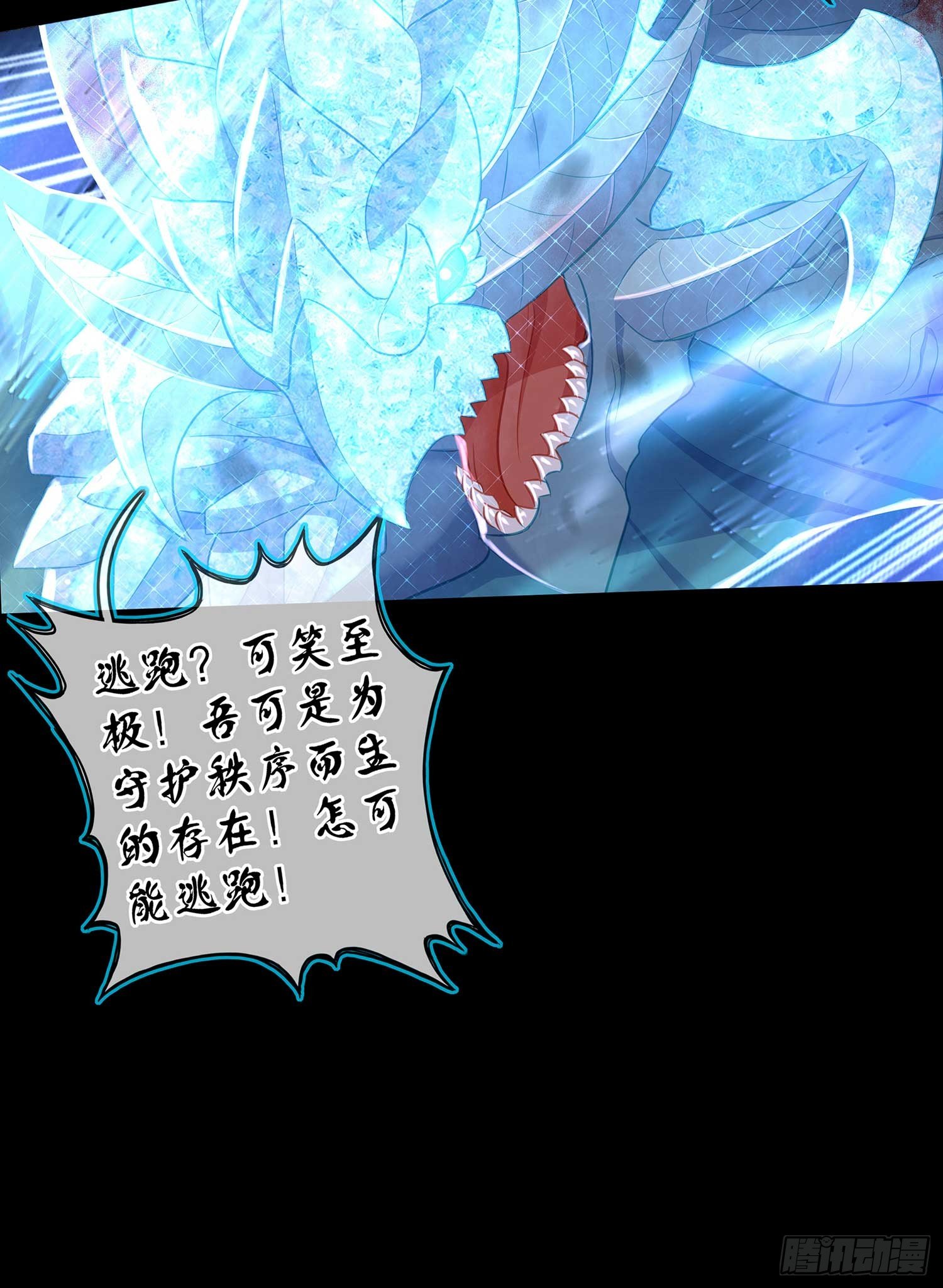 启言