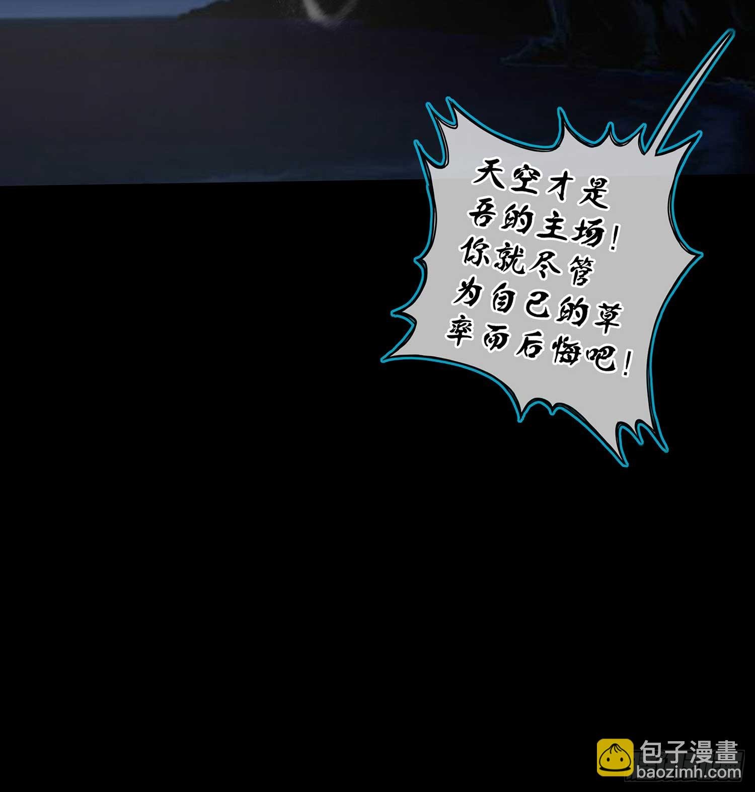 启言