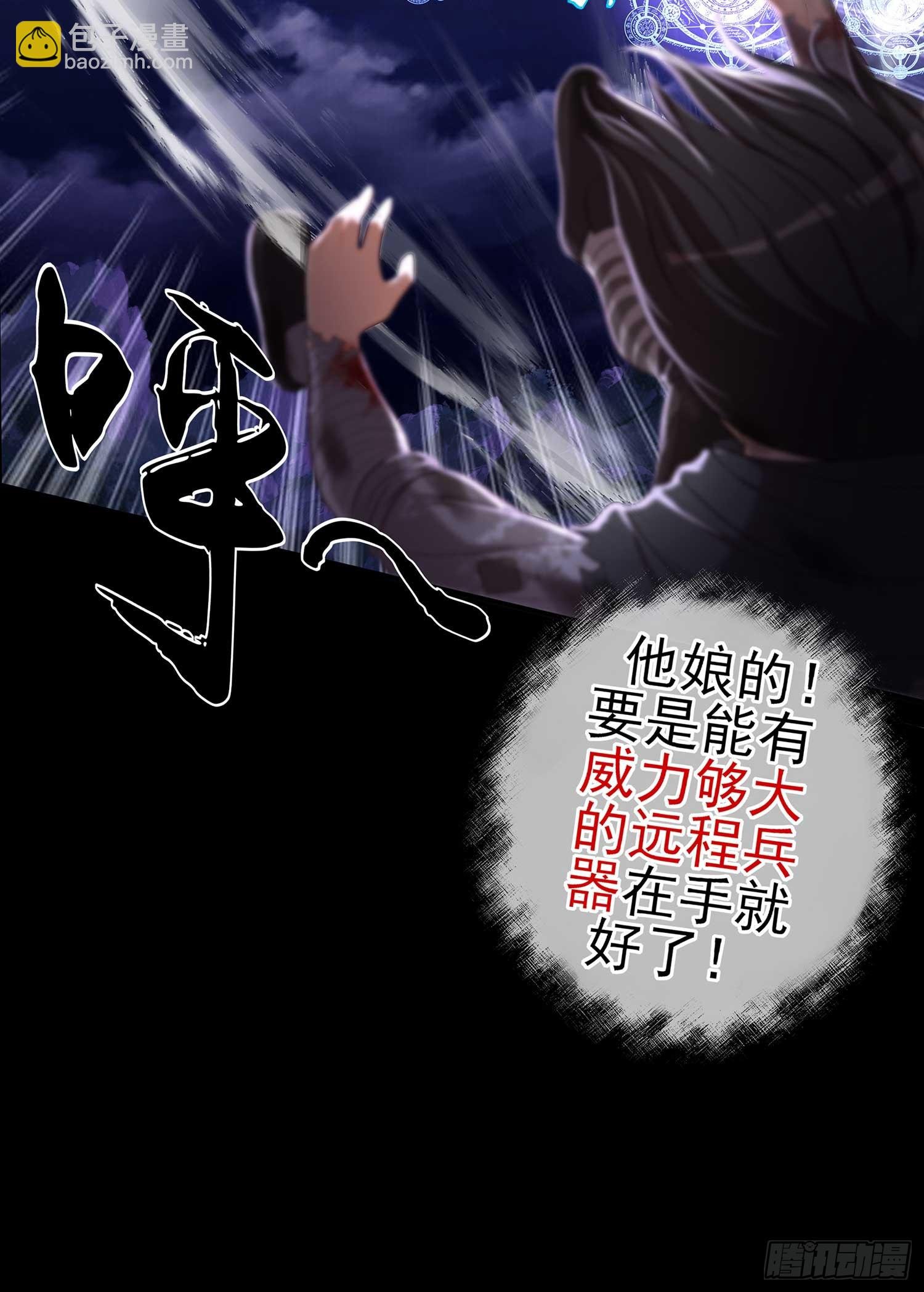 启言