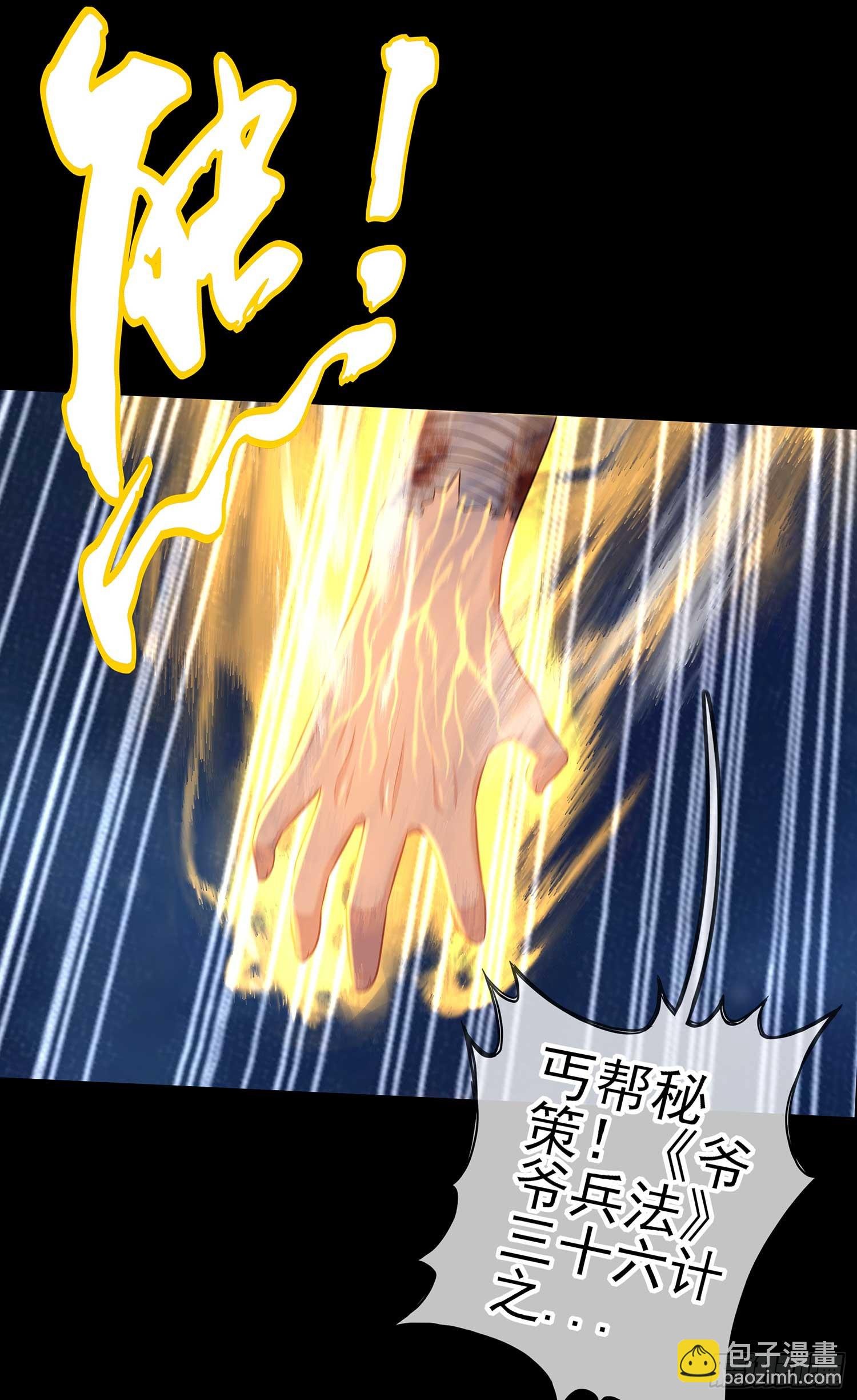 启言