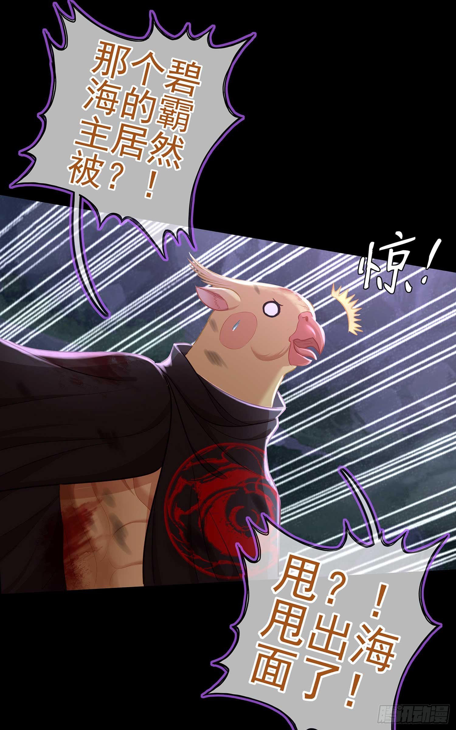 启言