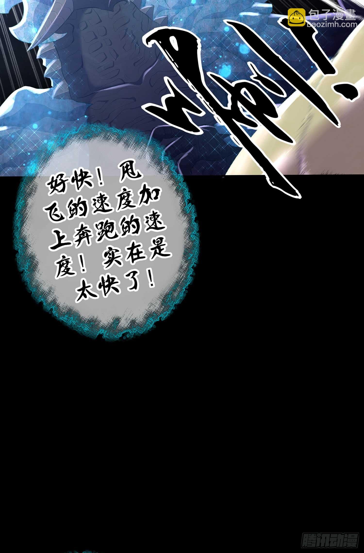 启言