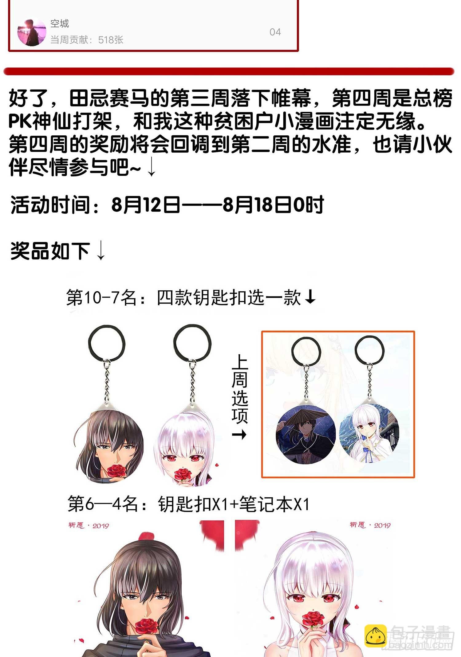 直接问他本人吧！