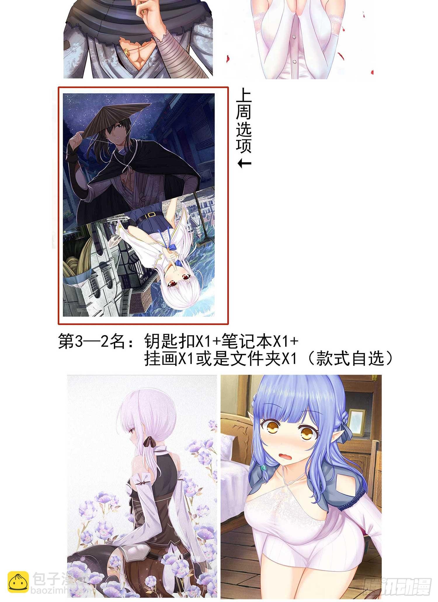 直接问他本人吧！