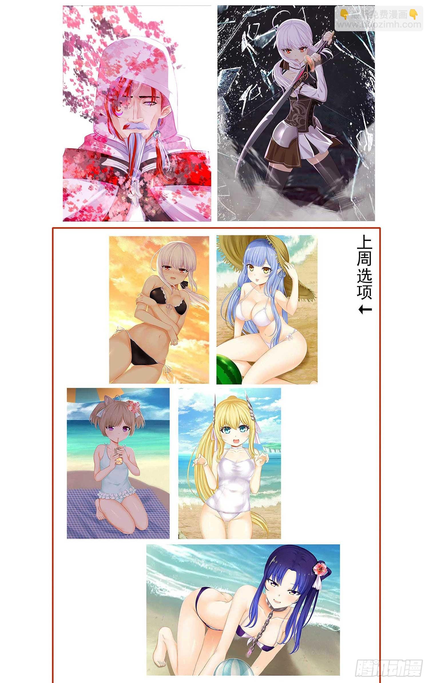 直接问他本人吧！