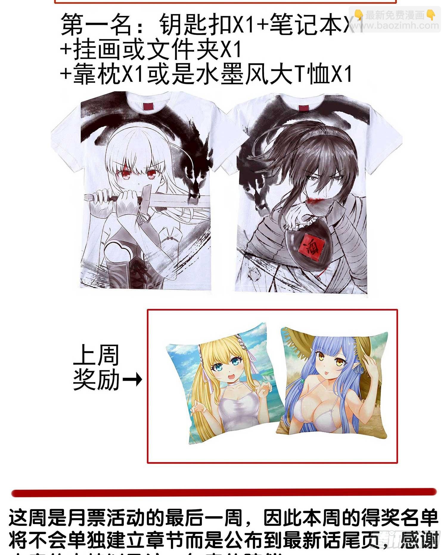 直接问他本人吧！