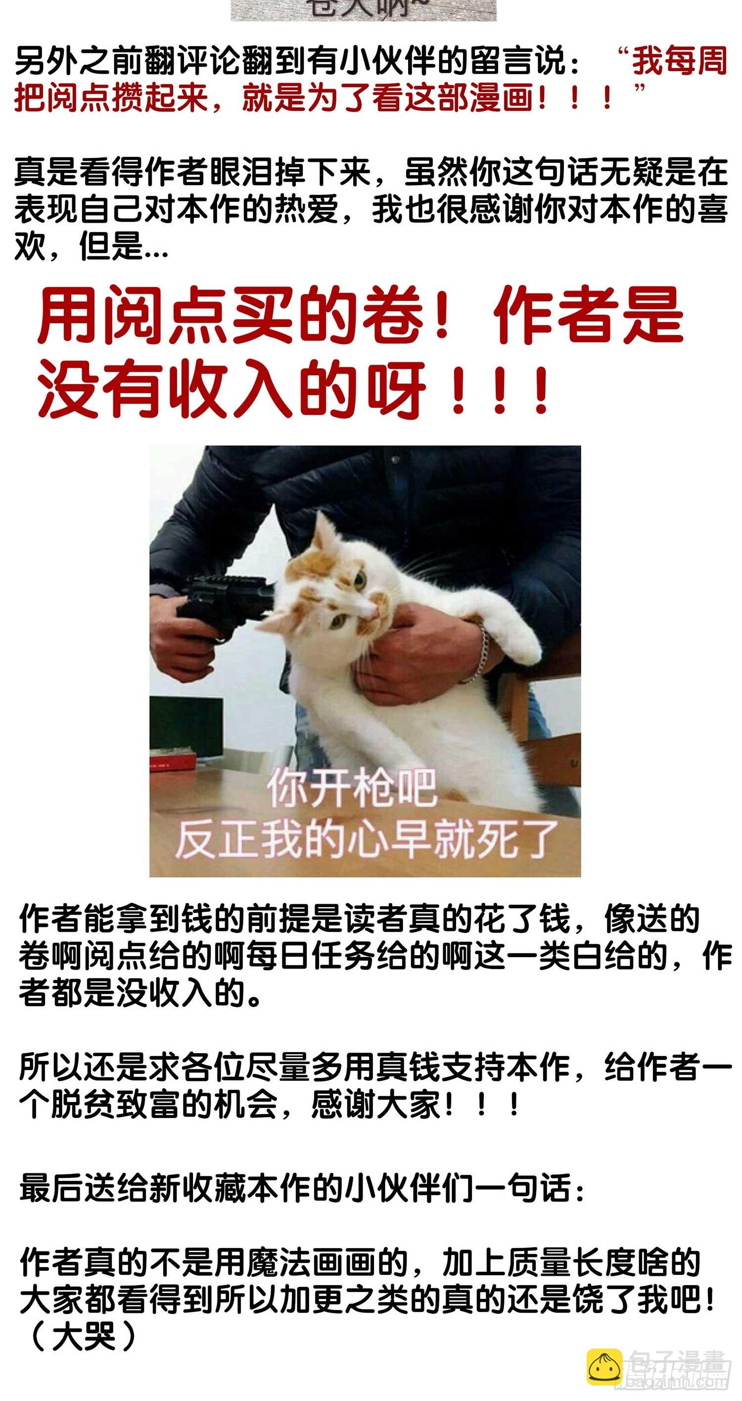 直接问他本人吧！