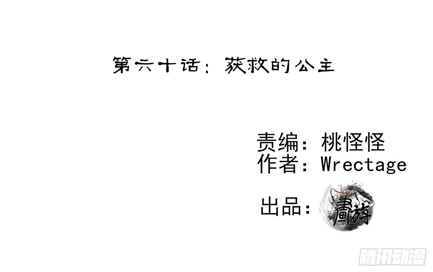 缘