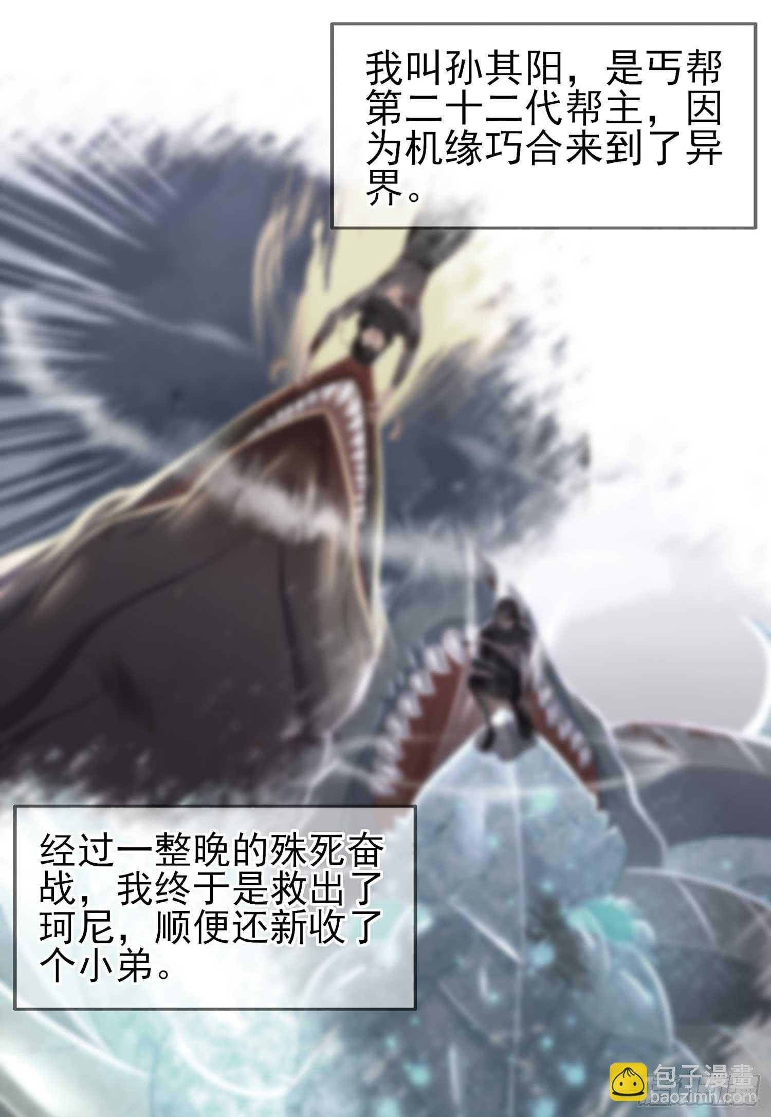 缘