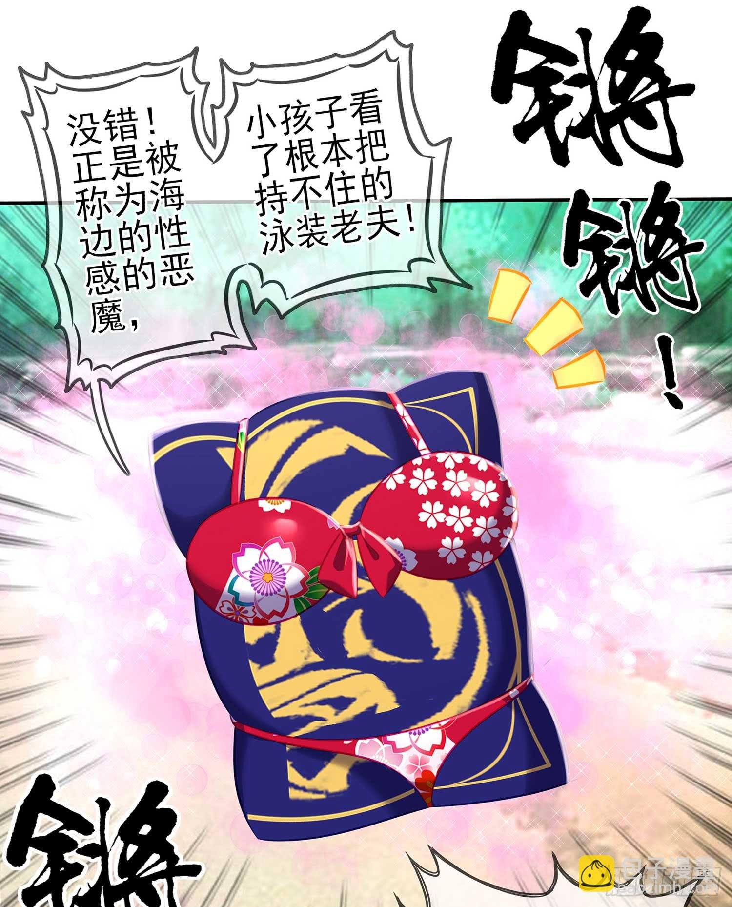 缘