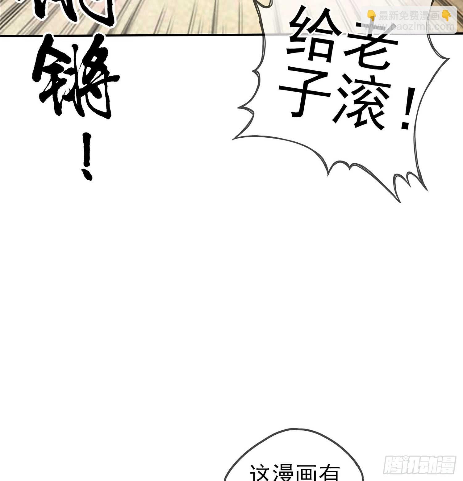 缘