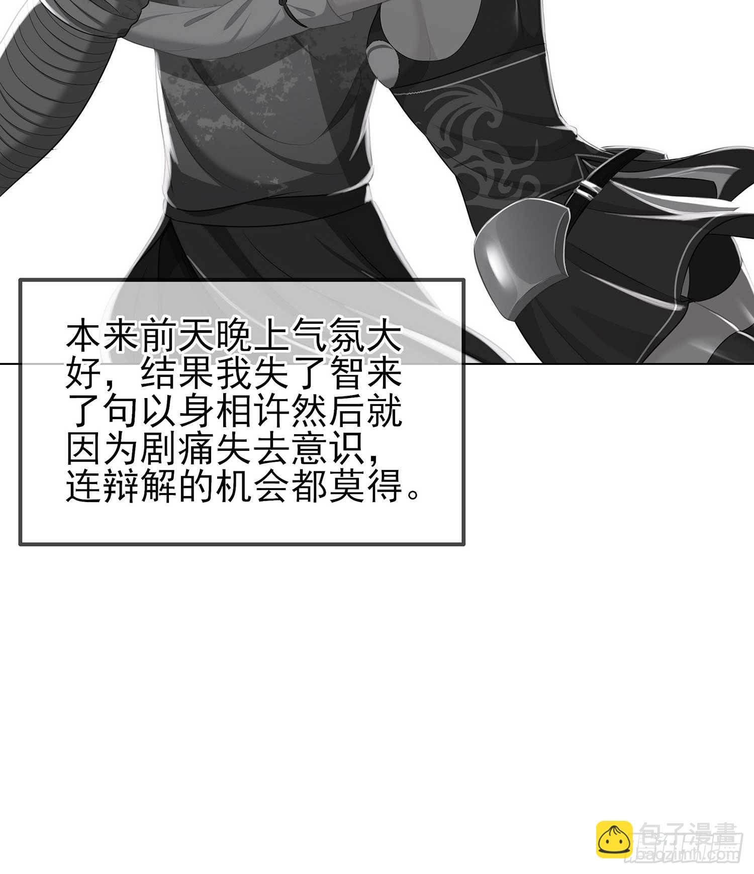 缘