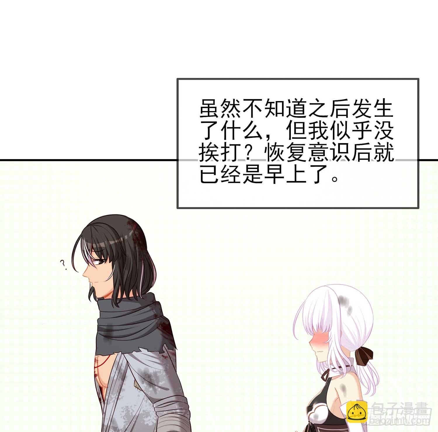 缘