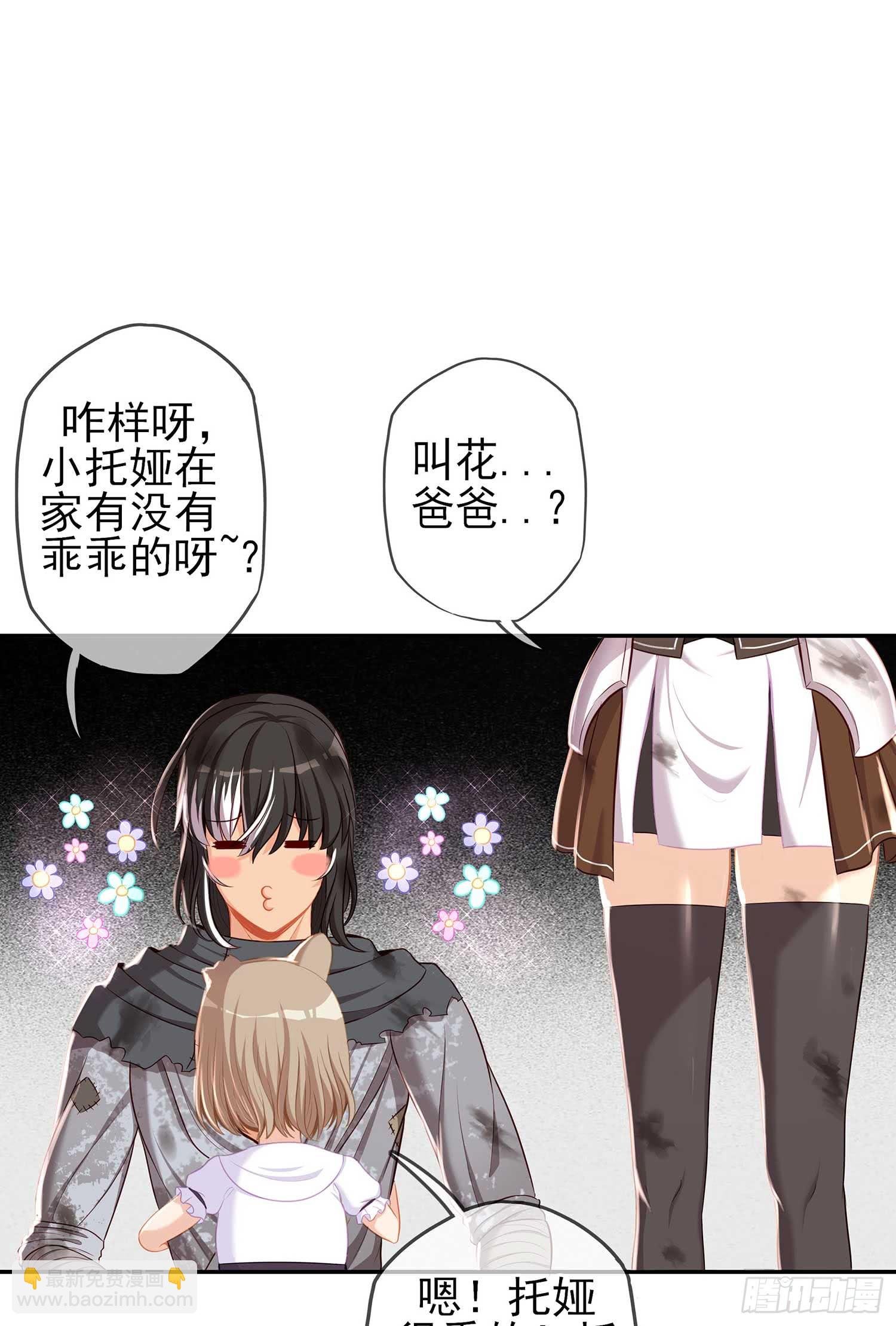 缘