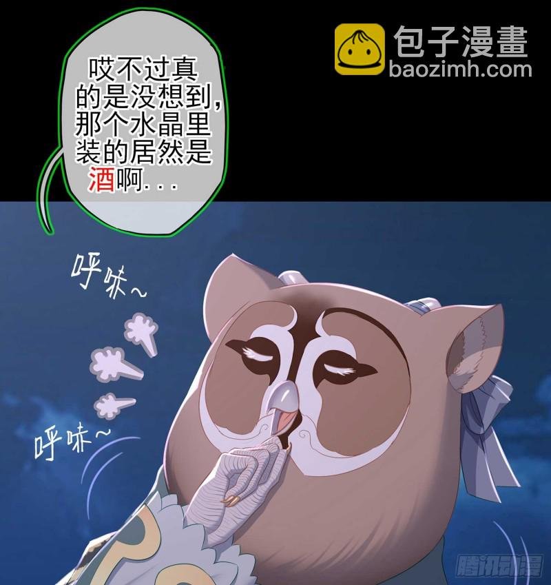 不只有酒