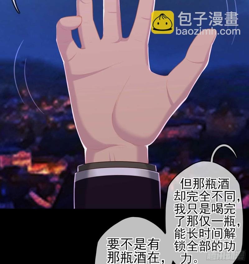 不只有酒
