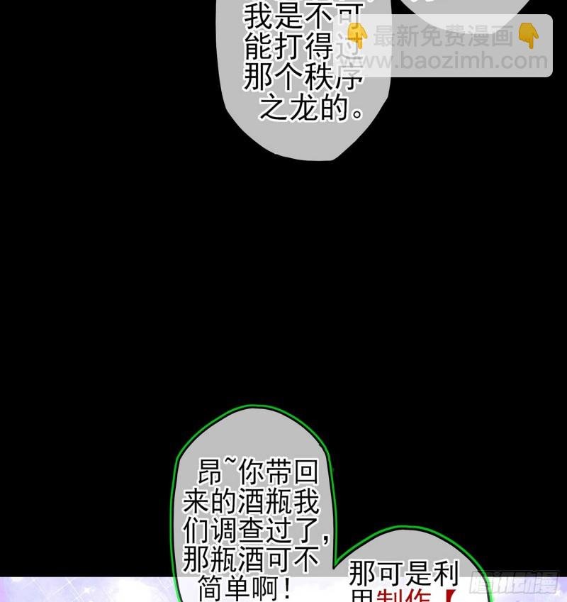 不只有酒